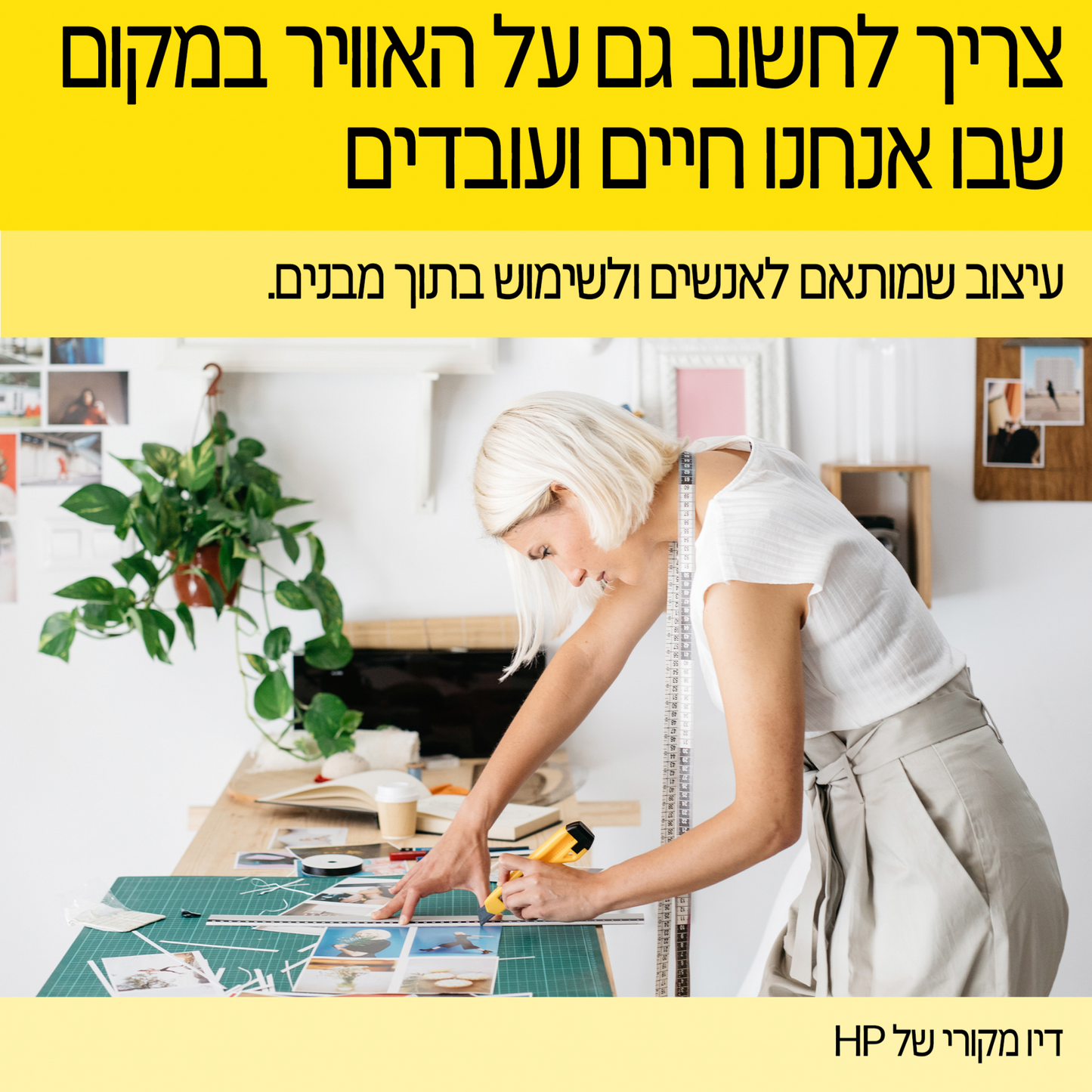 ראש דיו אדום HP 937E XL 4S6W7NE