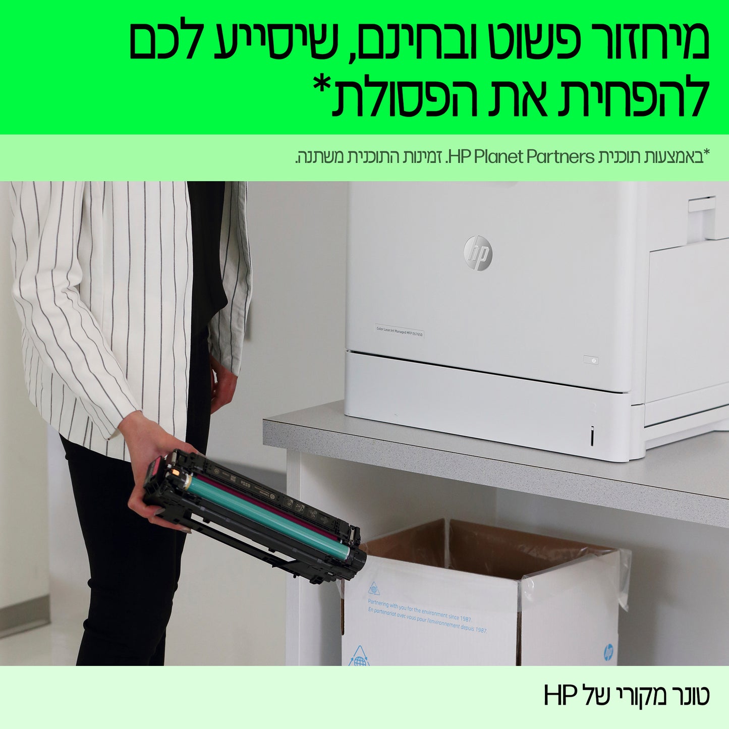 טונר HP 219A W2190A שחור