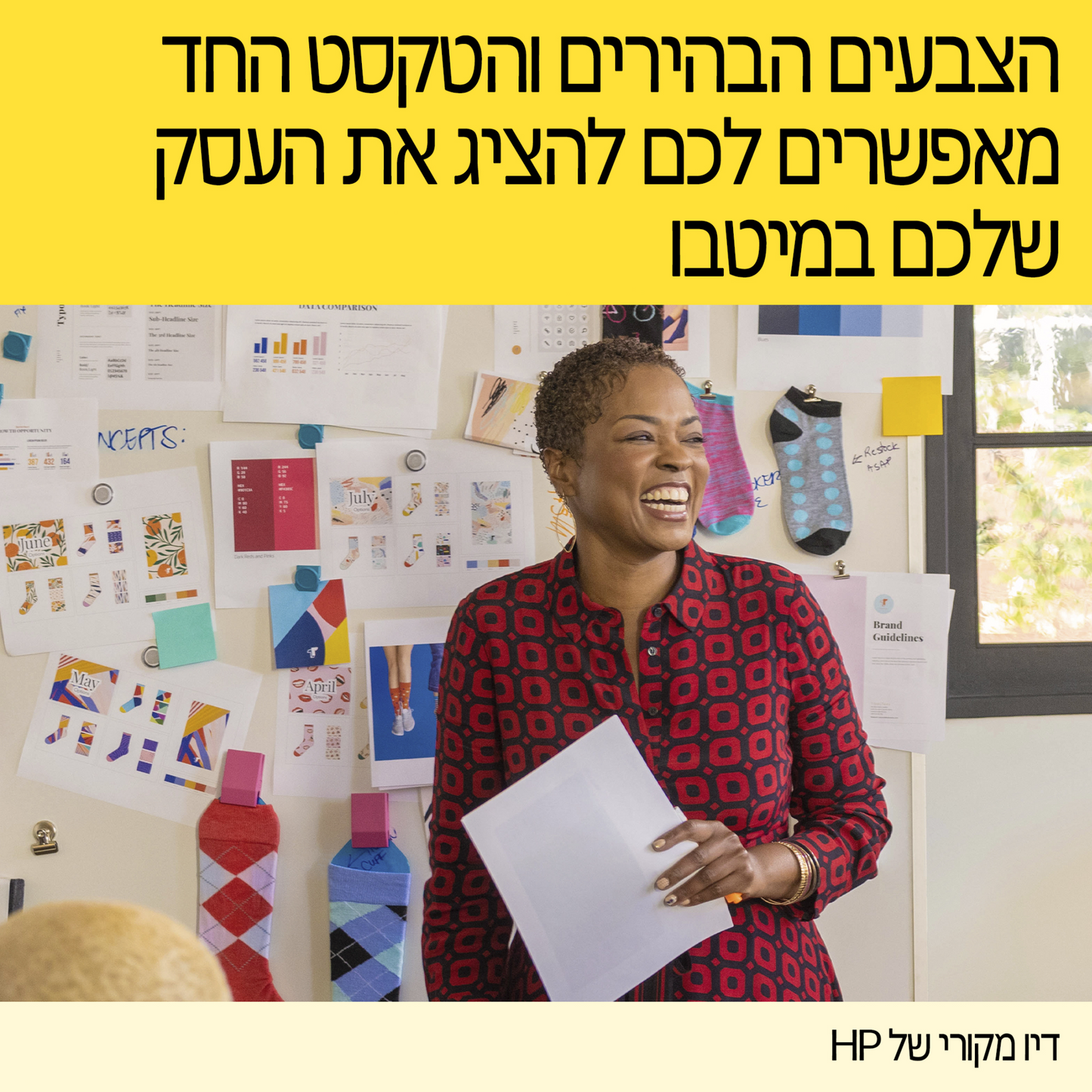 ראש דיו אדום HP 937E XL 4S6W7NE