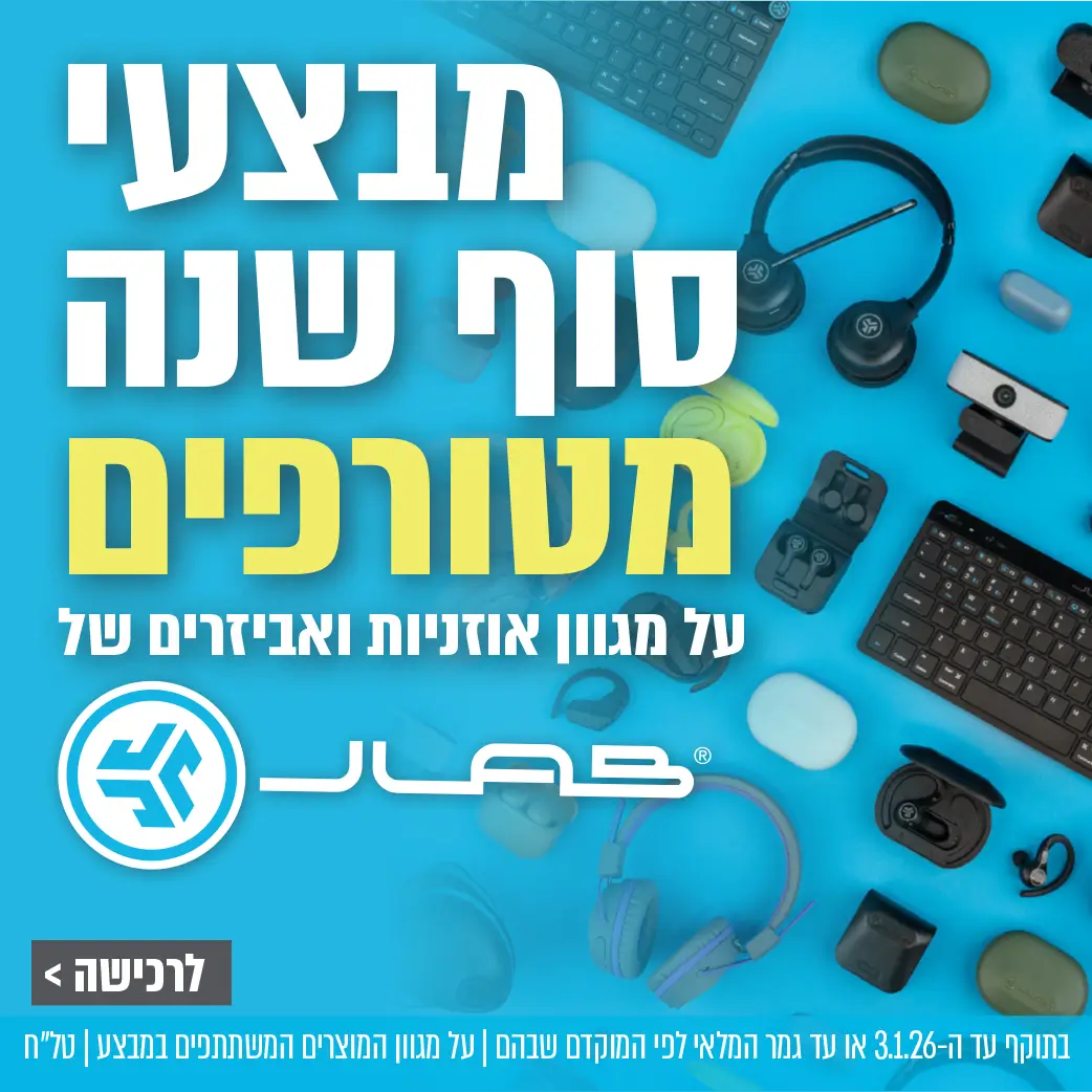 JLAB מגוון אוזניות ואביזרים במבצע סוף שנה