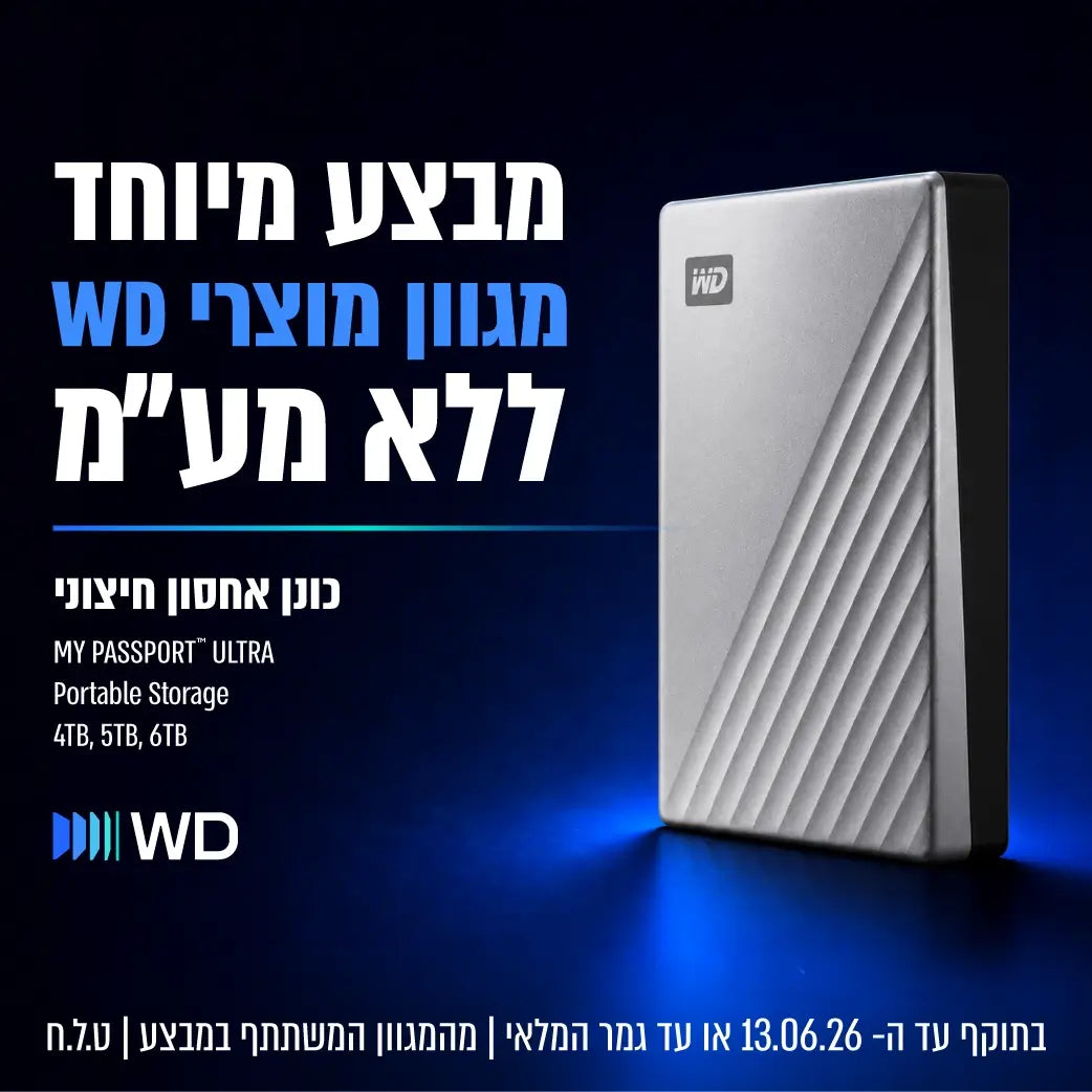 WD- מבצע ללא מע"מ