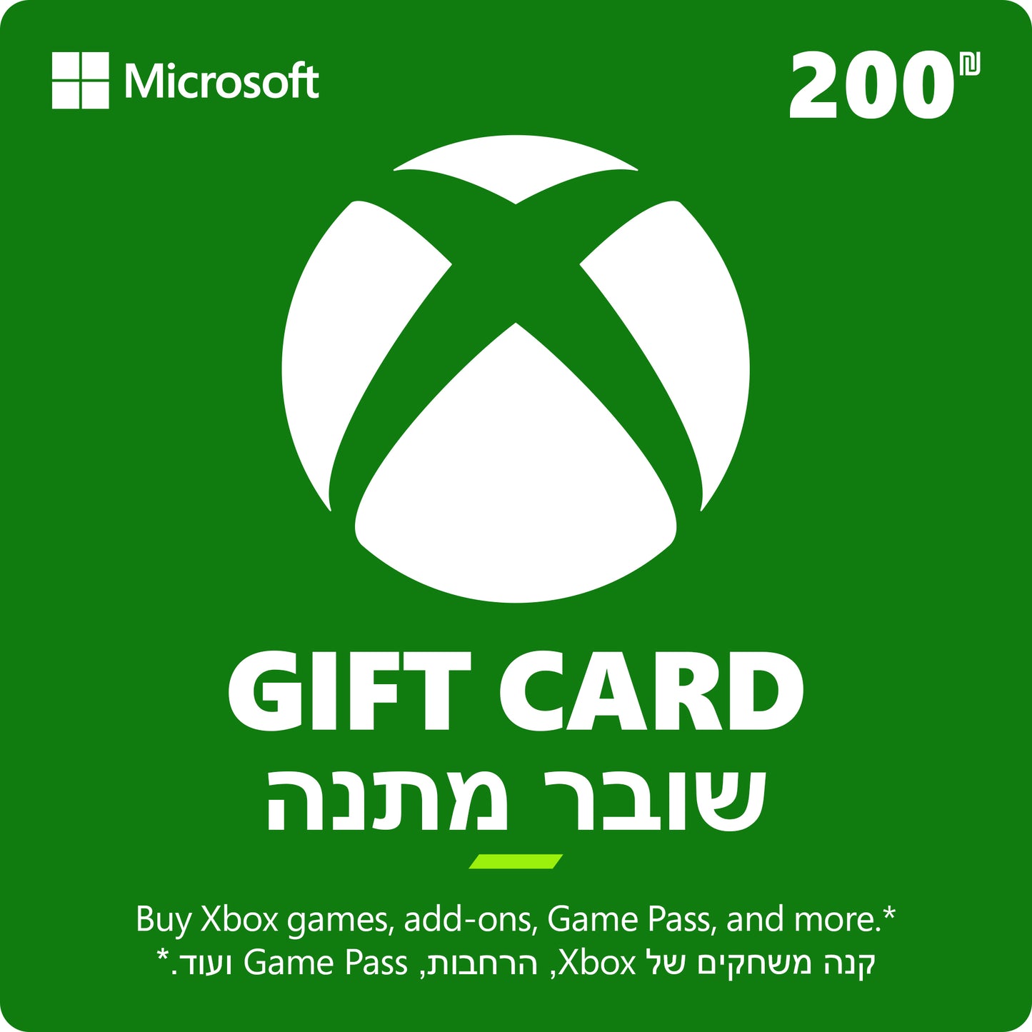 קוד דיגיטלי Xbox Gift Card ₪ 200