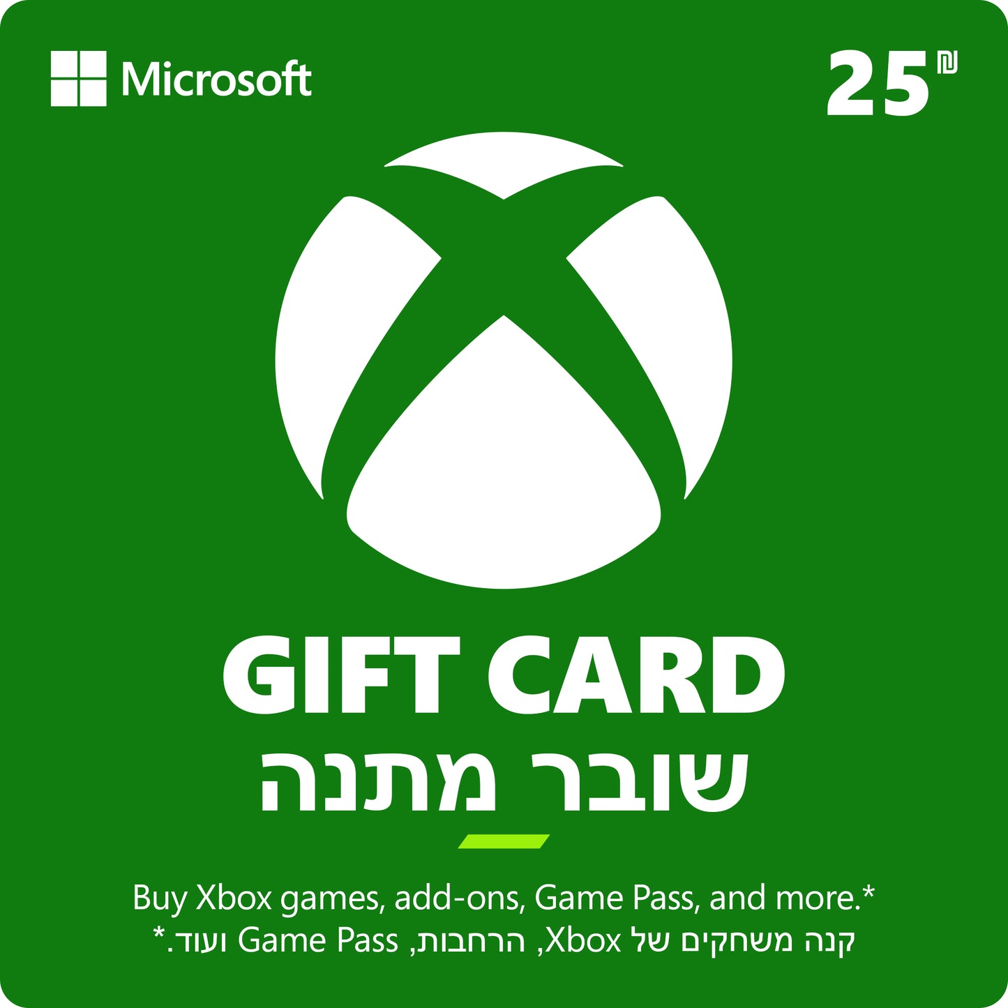 קוד דיגיטלי Xbox Gift Card ₪ 25