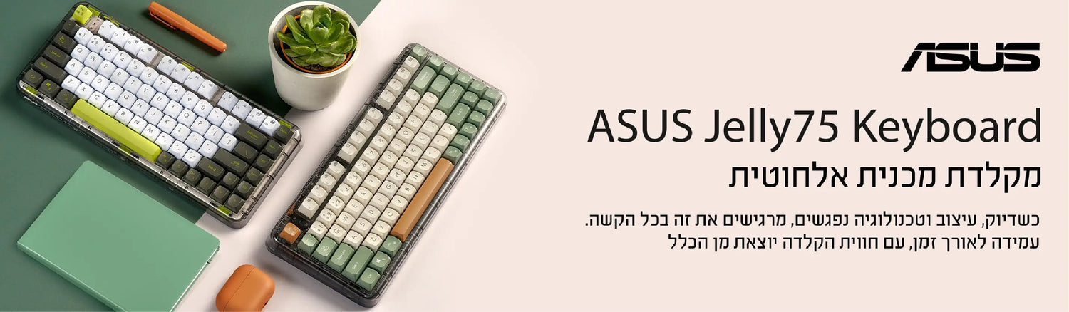 מקלדת מכנית אלחוטית asus jelly