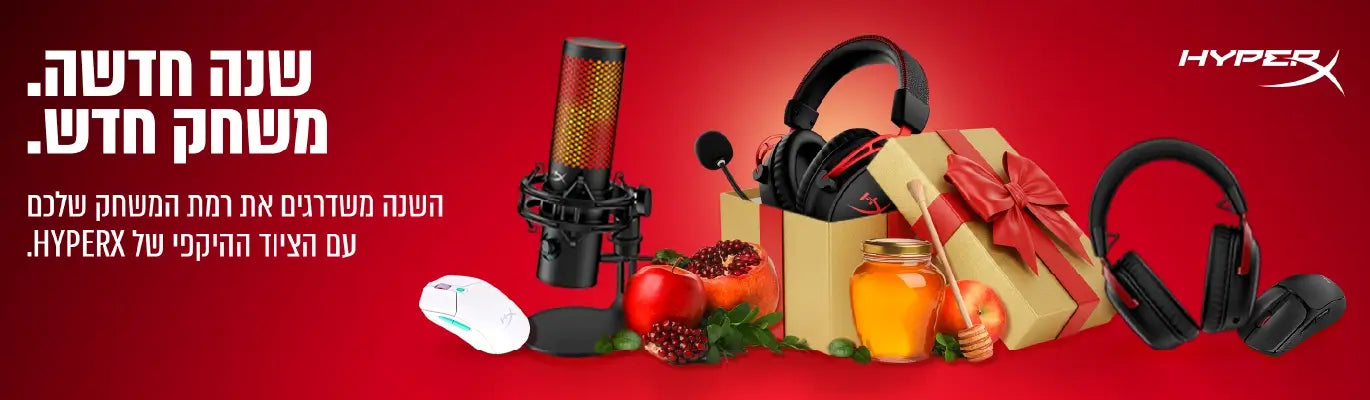 hyperx- מוצרים