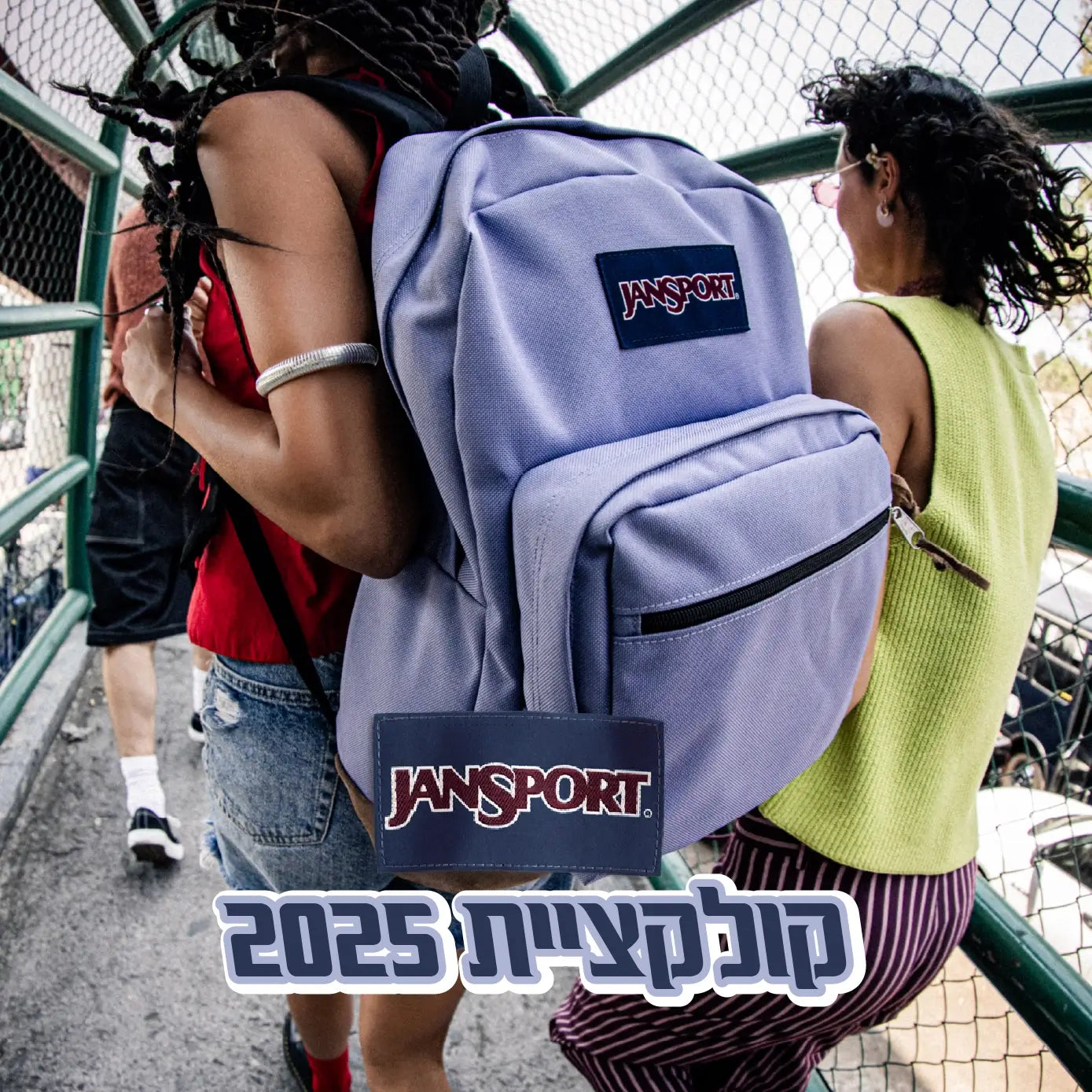 קולקציית jansport 2025