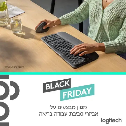 Logitech- מגוון מוצרים במבצע