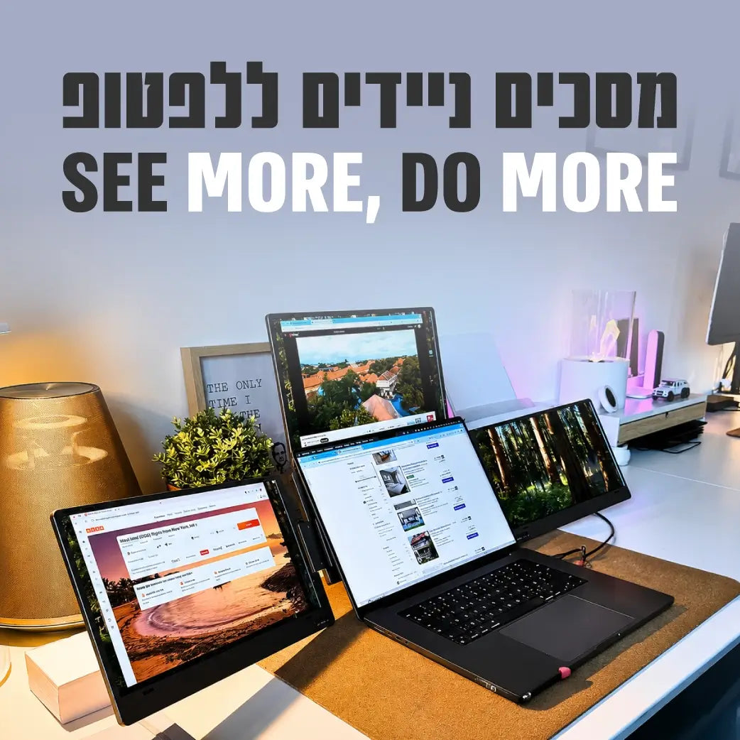 מסכים ניידים ללפטופ- ofiyaa