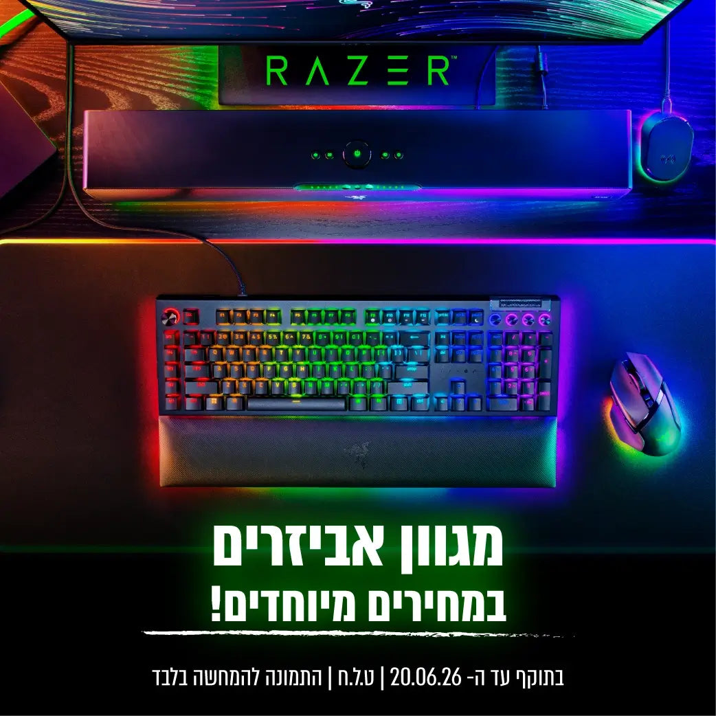 מגוון אביזרי RAZER במבצע