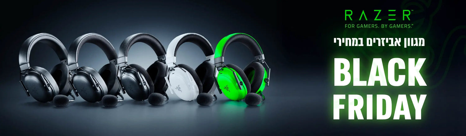 מגוון אביזרי RAZER במחירים מיוחדים!