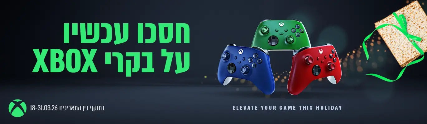 חסכו עכשיו על בקרי XBOX
