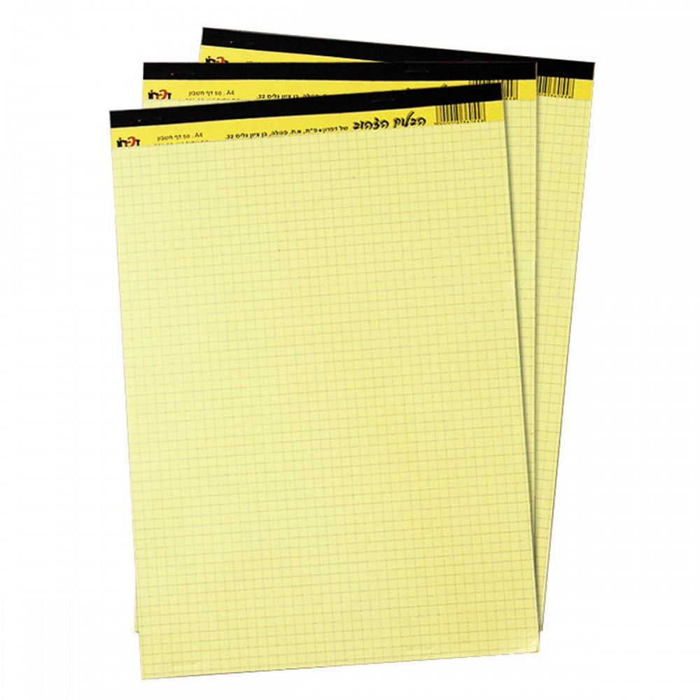 בלוק כתיבה צהוב 50 דף, גודל A4 , משובץ