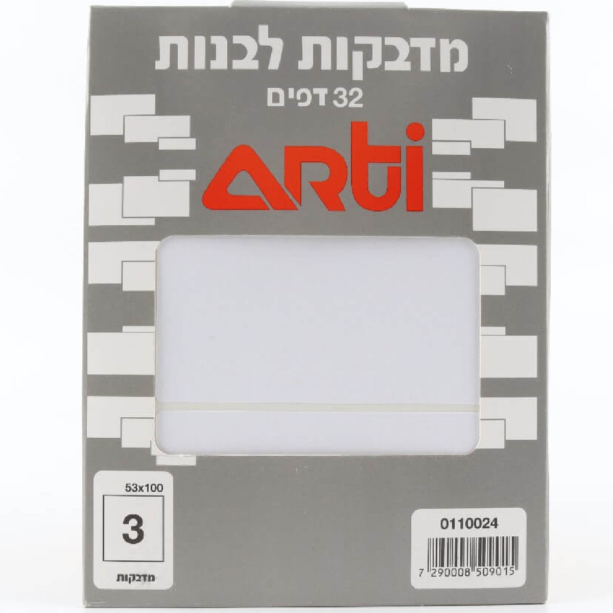 מדבקות-לבנות-52-100-ממ