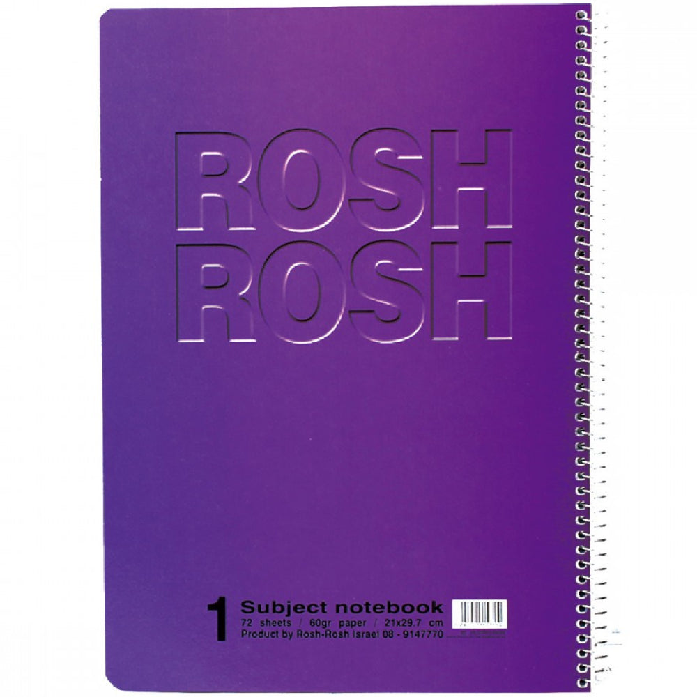 מחברת ספירלה משבצות Rosh-Rosh A4 מעורב צבעים