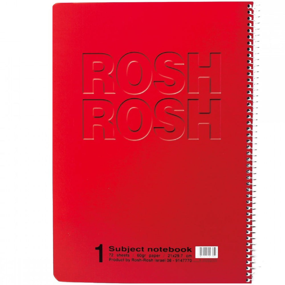 מחברת ספירלה משבצות Rosh-Rosh A4 מעורב צבעים