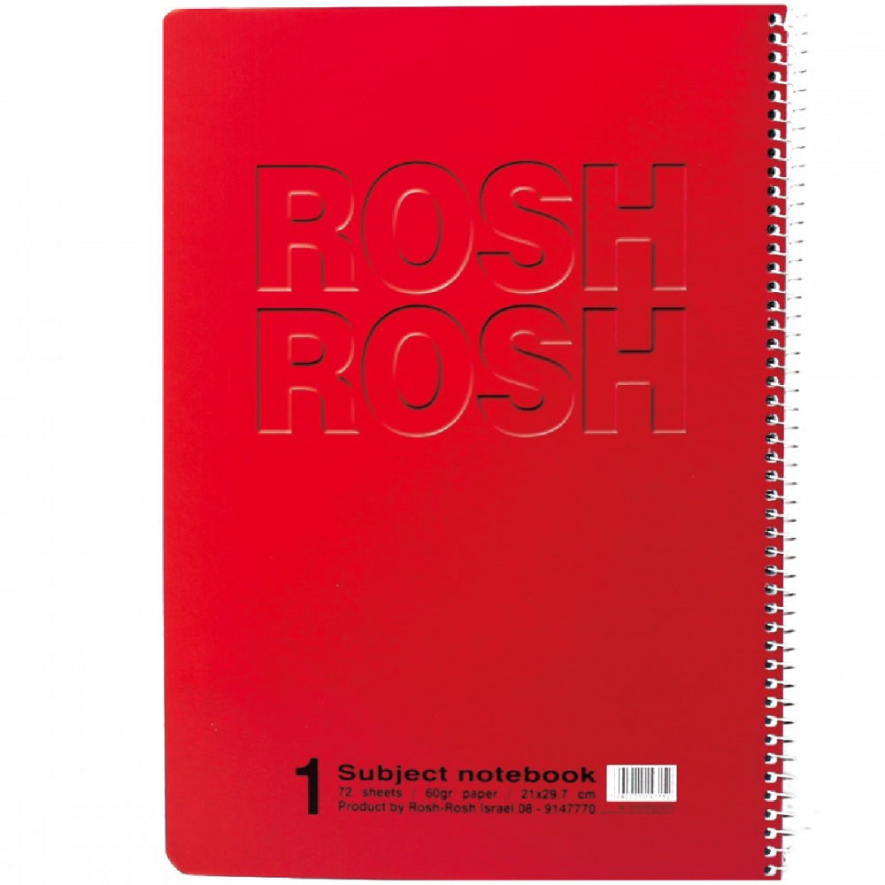 rosh-rosh-a4-squred