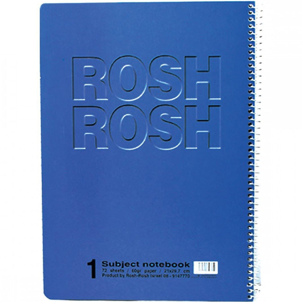 rosh-rosh-a4-squred
