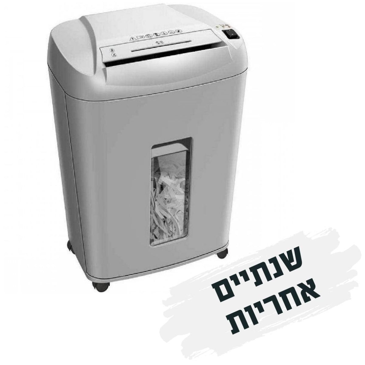 מגרסת-פתיתים-ofitech-nu2315cc