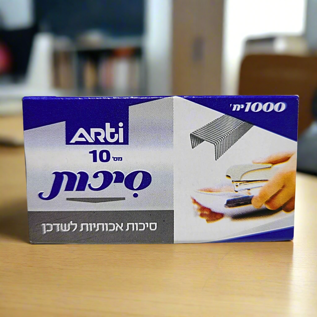 סיכות חיבור לשדכן מספר 10 Arti - סיכות