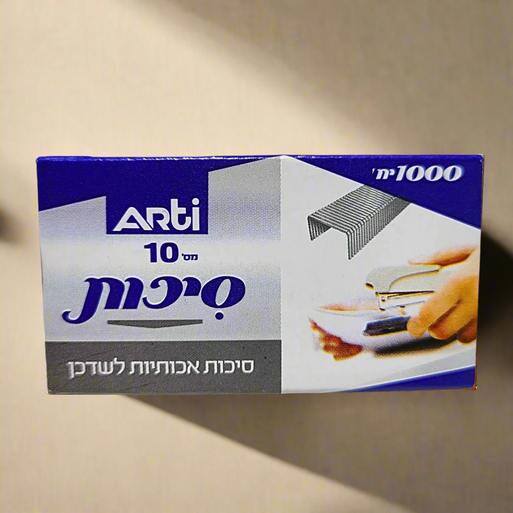 סיכות חיבור לשדכן מספר 10 Arti - סיכות