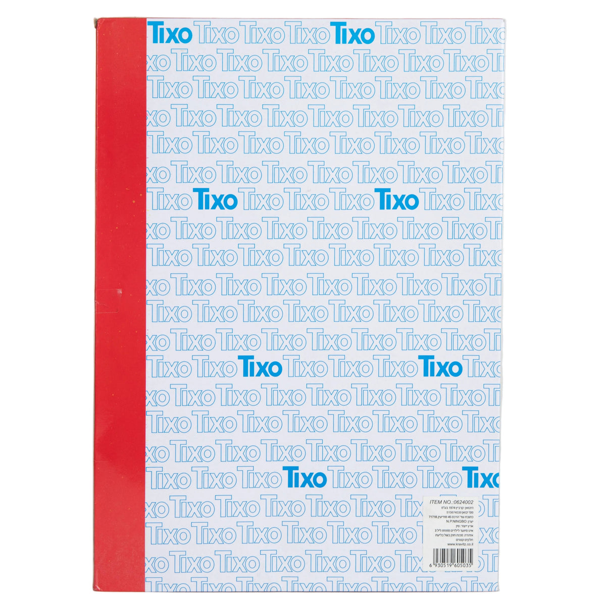נייר קופי מולטיפילם A4