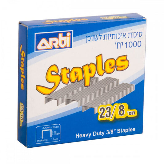 סיכות-חיבור-לשדכן-גדול-23-8