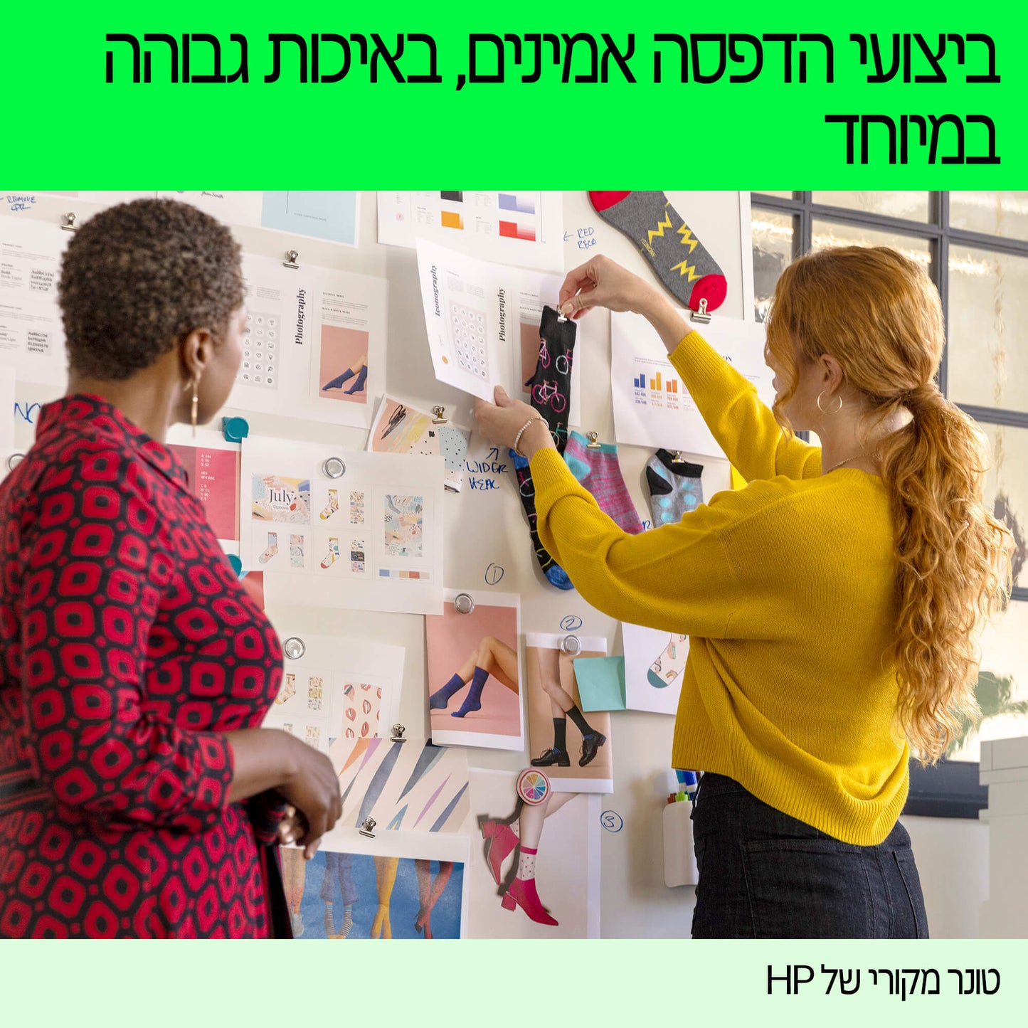 טונר שחור HP 83A
