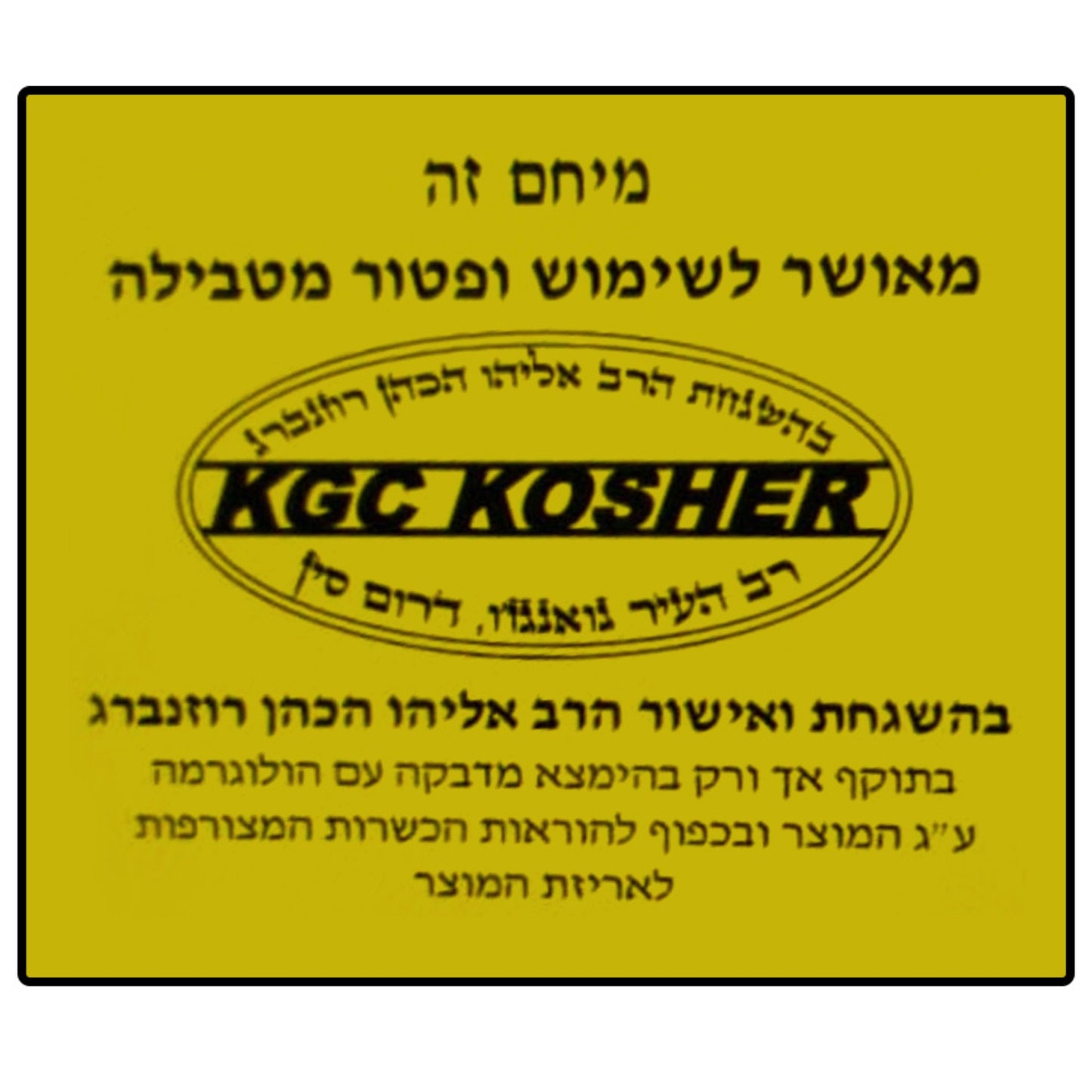 מיחם נירוסטה 60 כוסות Gold Line