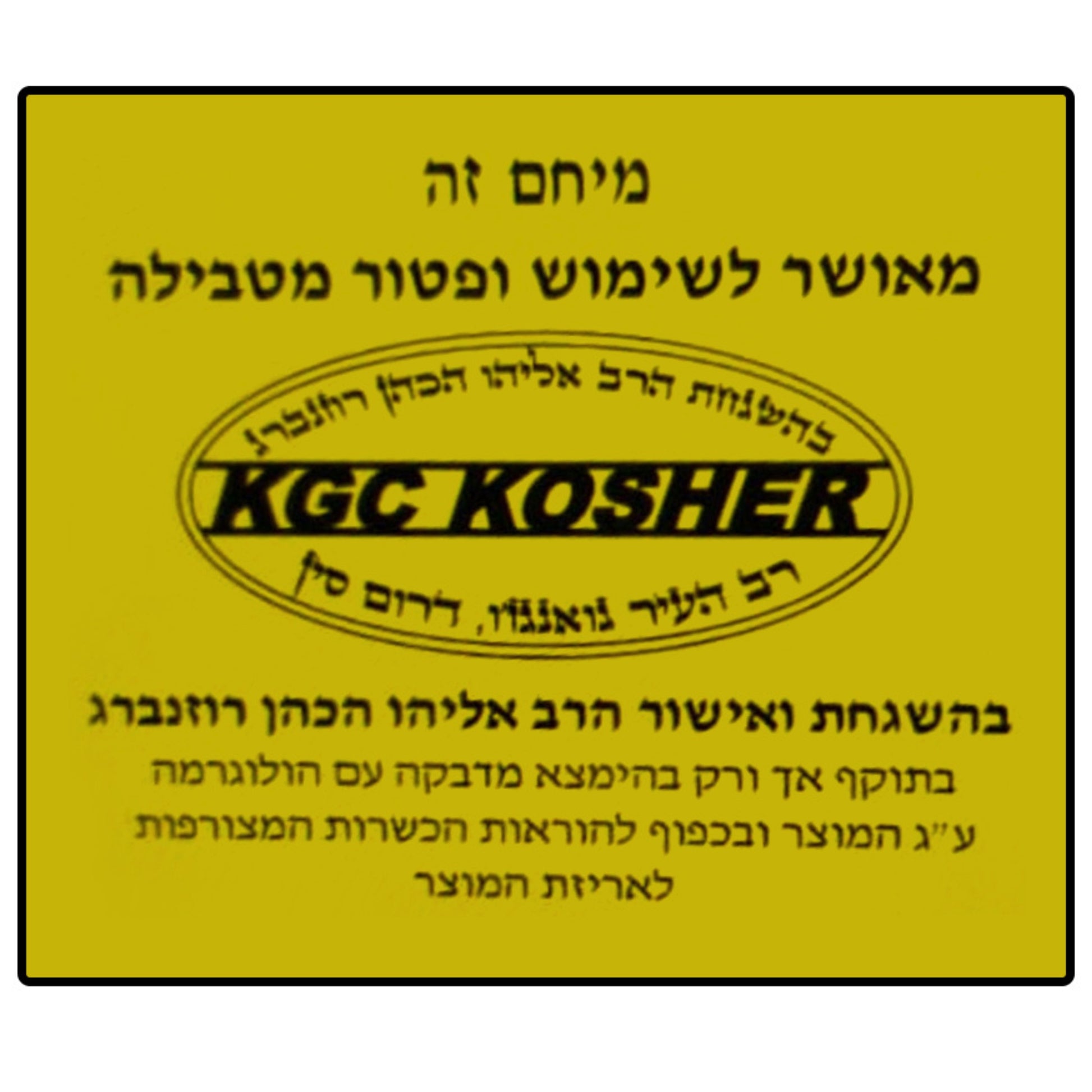 מיחם נירוסטה 60 כוסות Gold Line