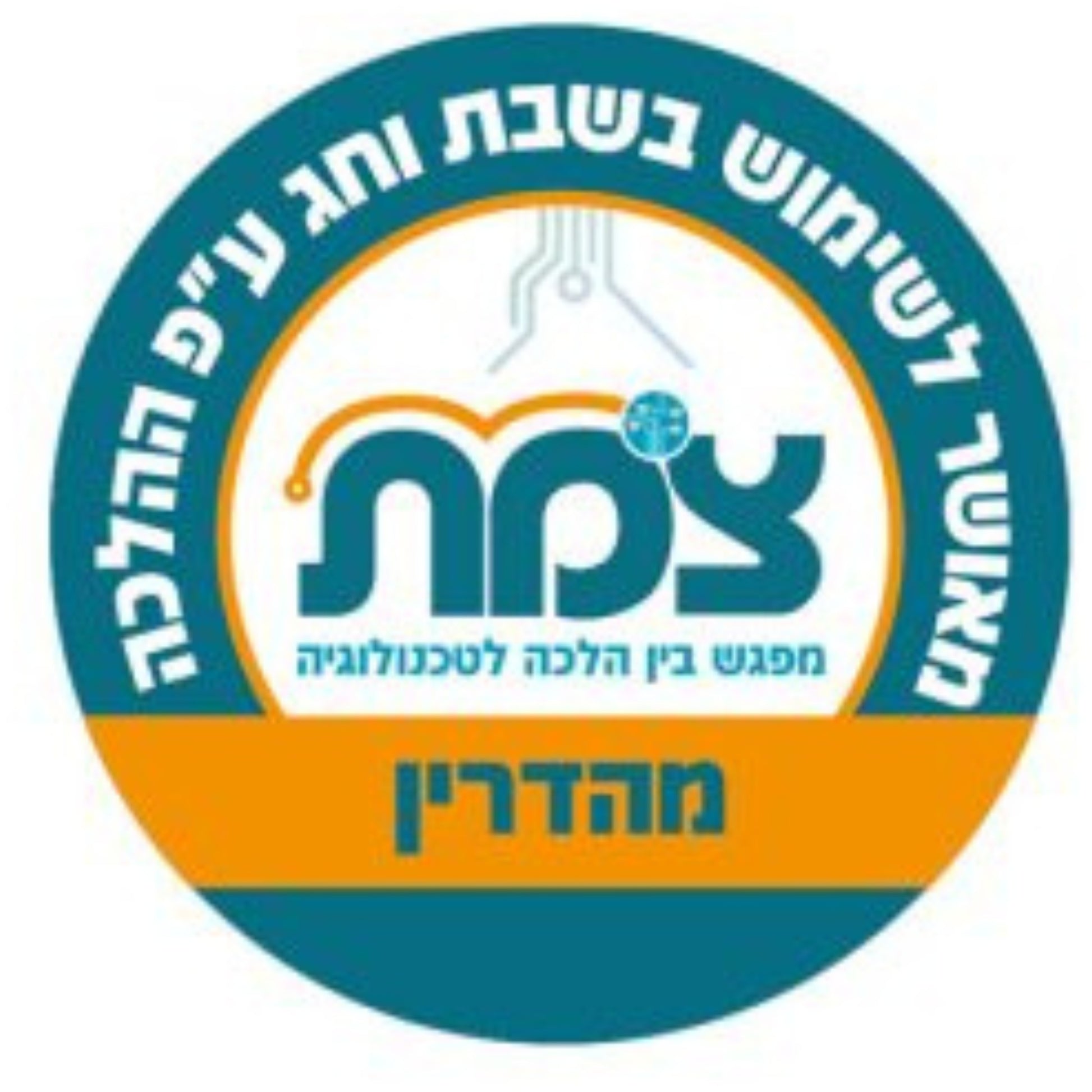 מיחם נירוסטה 60 כוסות Gold Line