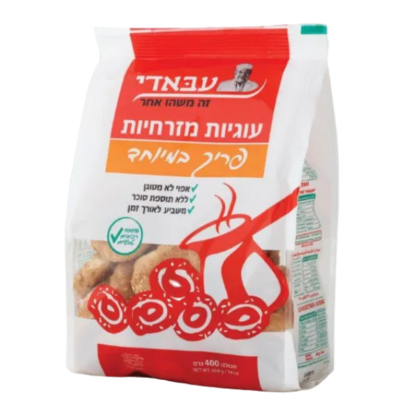 עוגיות עבאדי מזרחיות פריך במיוחד 400 גרם