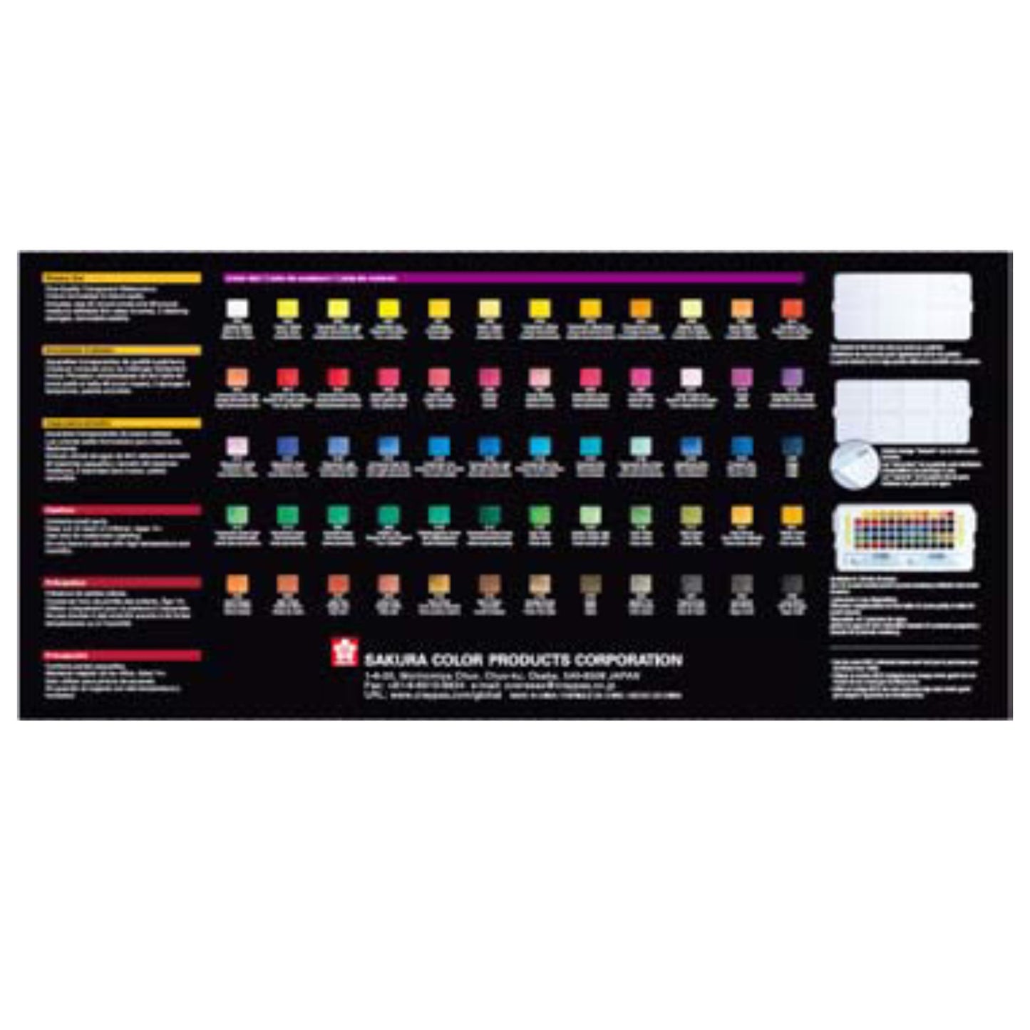 סט 60 צבעי מים מכחול ומיכל מים - Sakura Koi set XNCW60N