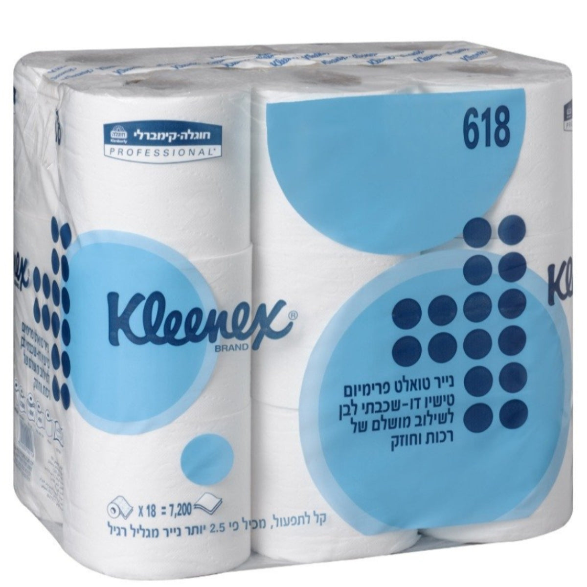 נייר-טואלט-kleenex-דו-שכבתי