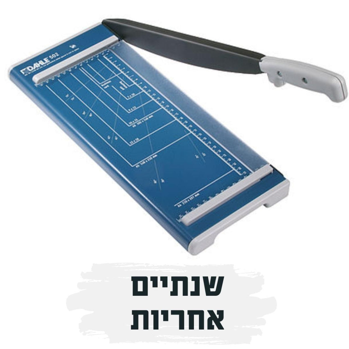 גיליוטינה-a4-סכין-כהה-8-דף-חיתוך-32-סמ-דגם-dahle-502