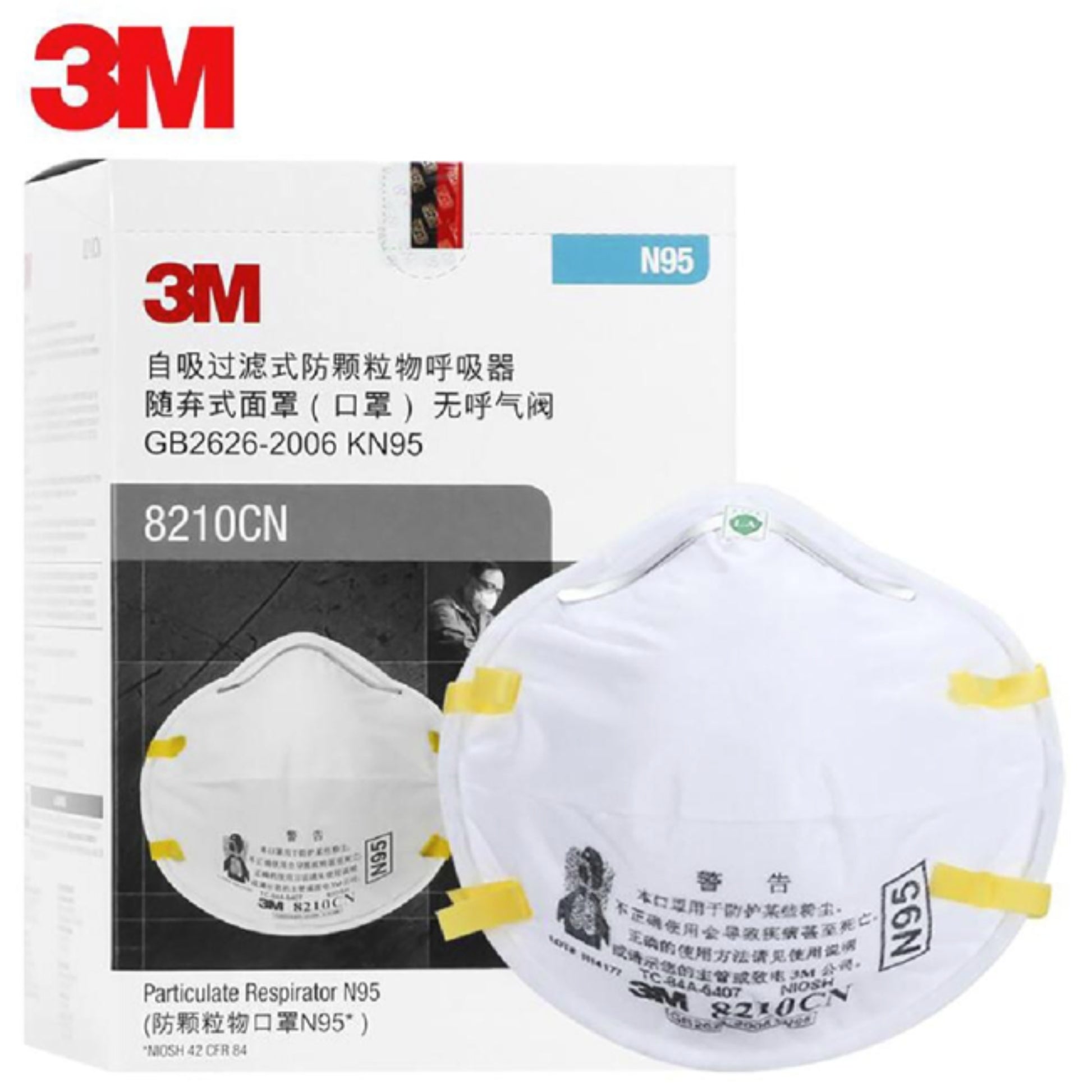 מסכה 3M דגם 8210
