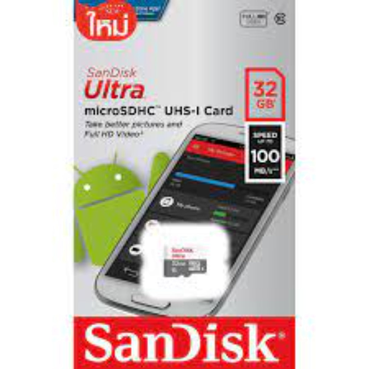 כרטיס-sandisk-ultra-microsdhc-32gb-100mb-s-class-10-uhs-i