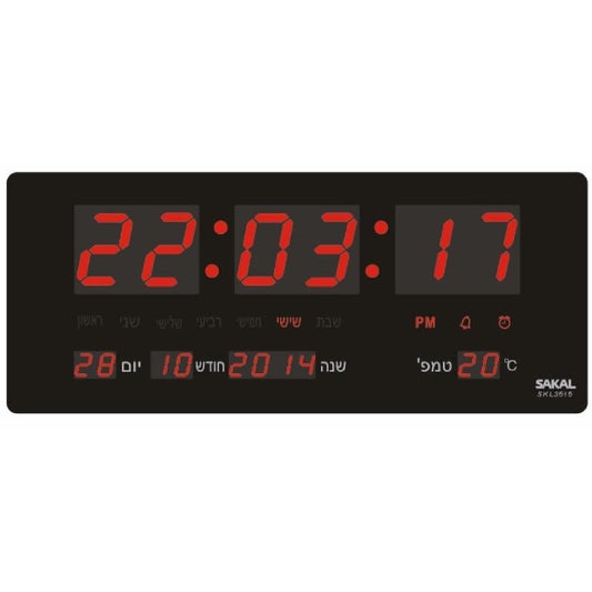 שעון קיר דיגיטלי כולל תאריך ומד טמפרטורה Sakal SKL3515
