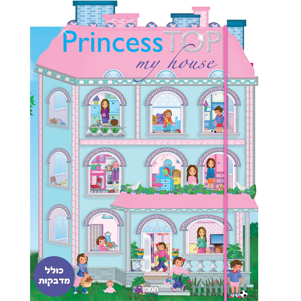 princess-top-my-house