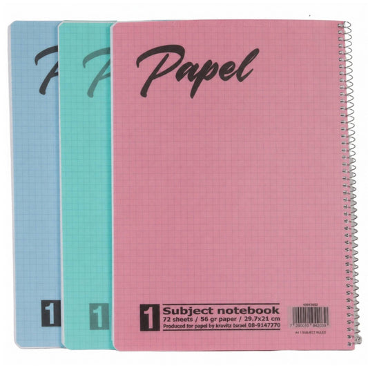 מארז 3 מחברות PP ספירלה A4 משובצת Papel פסטל
