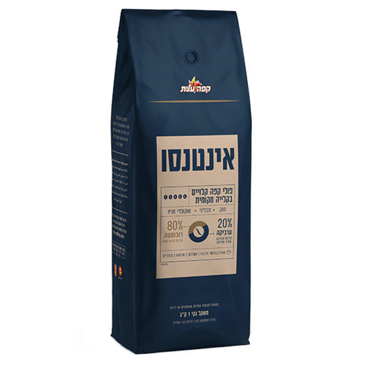 פולי קפה מוסדי שטראוס 1 ק``ג - אינסנטו