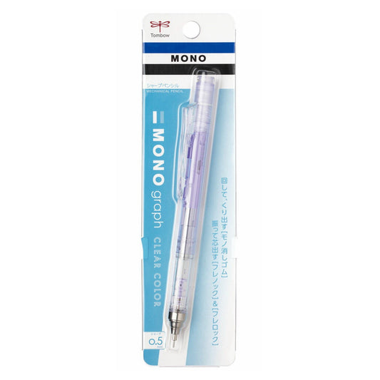 tombow-עפרון-מכני-מקצועי-מחק-סגול-שקוף