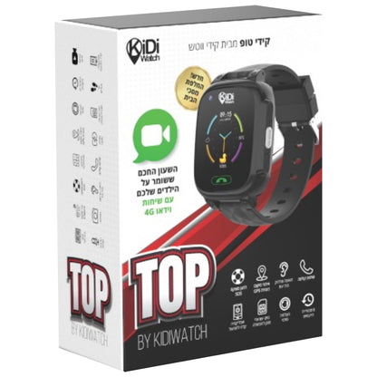 שעון-חכם-לילדים-kidiwatch-top