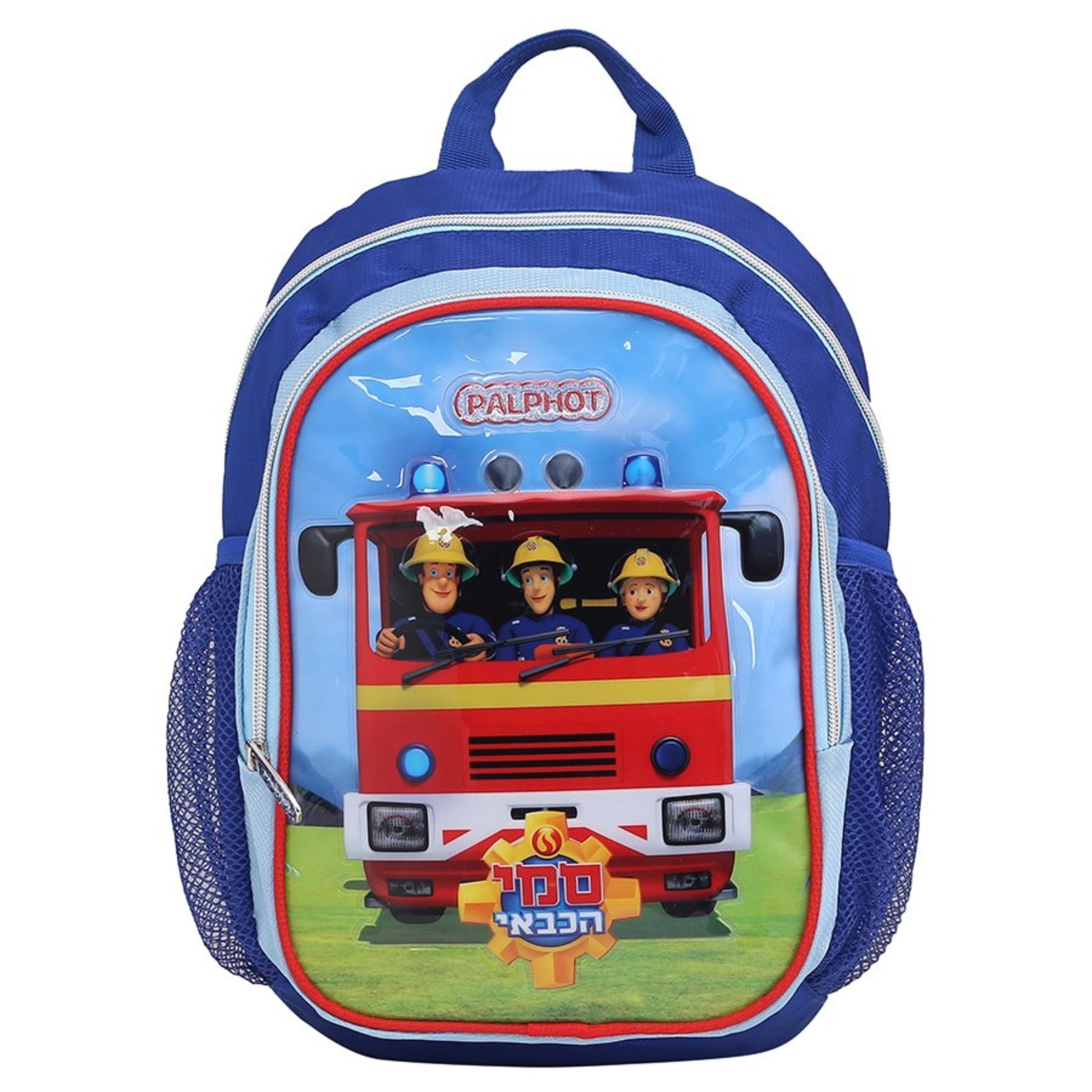 תיק גן דניאל סמי הכבאי  וחברים כחול תכלת 766121