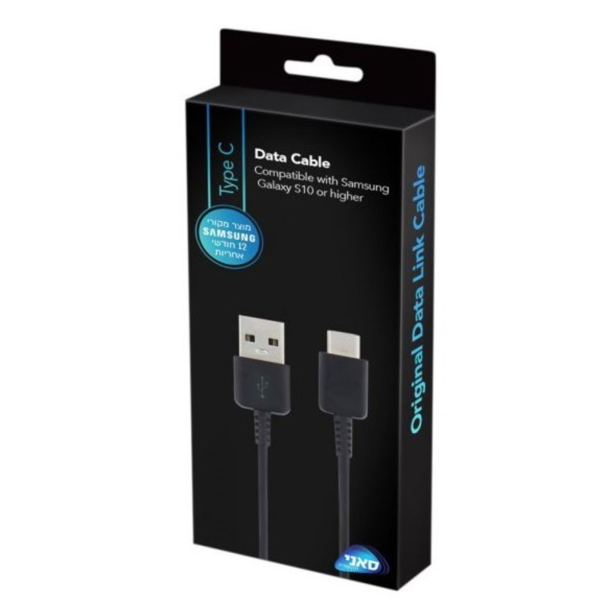 כבל סנכרון וטעינה מקורי 0.8 מטר Samsung USB Type-C