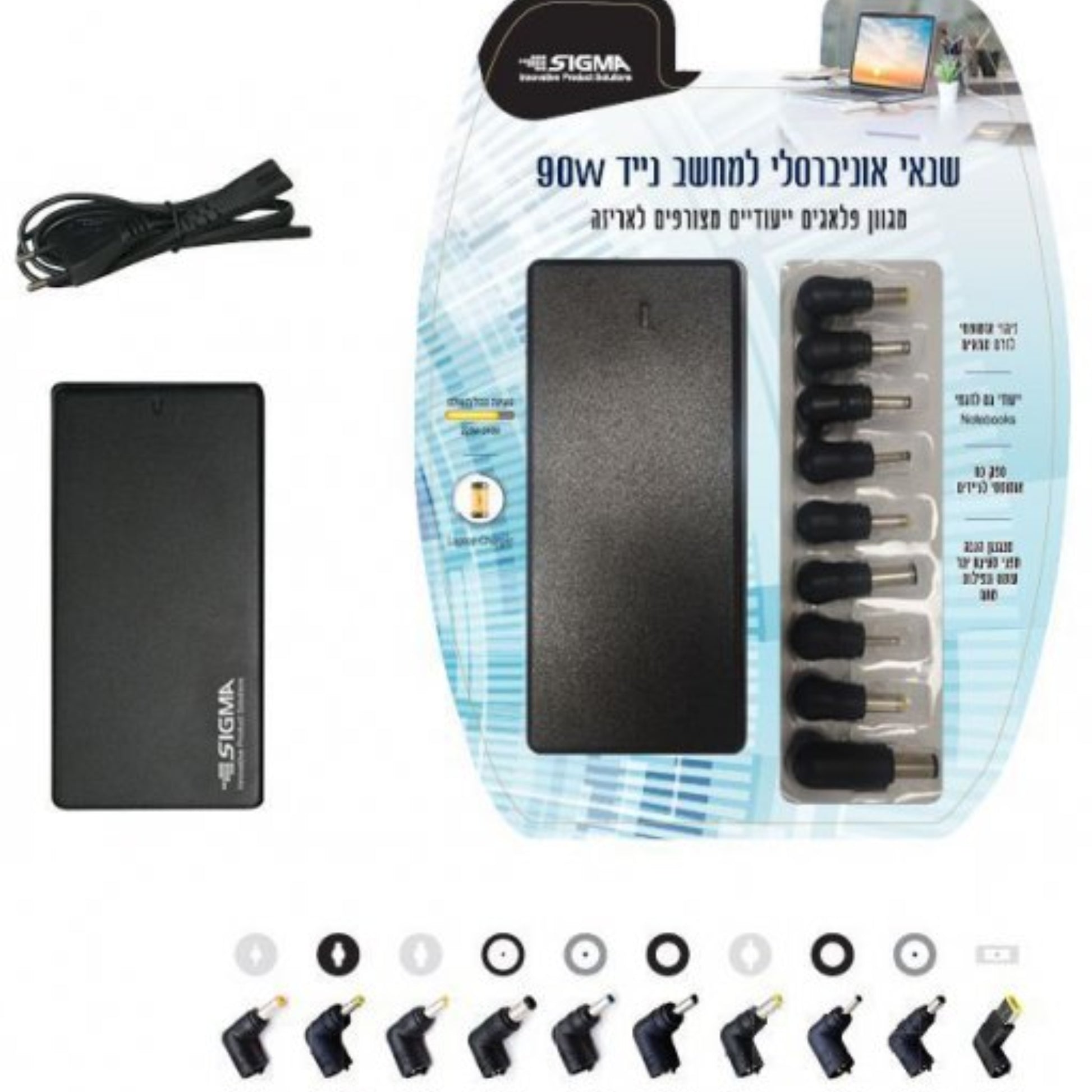 שנאי אוניברסלי למחשבים ניידים 90w Sigma