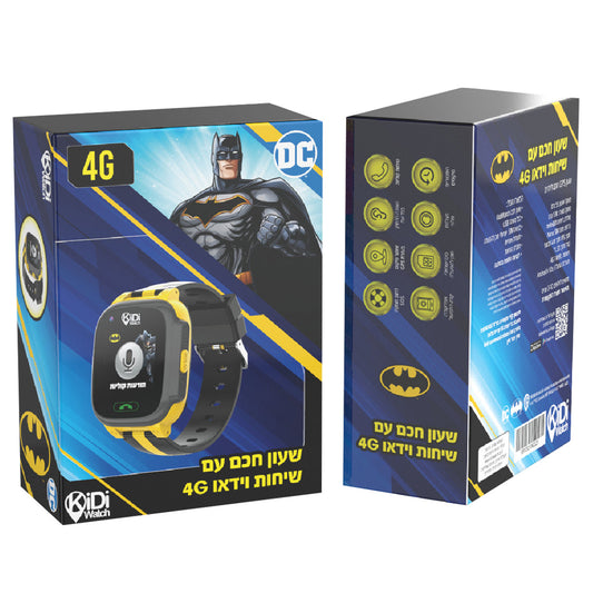 friends-batman-4g