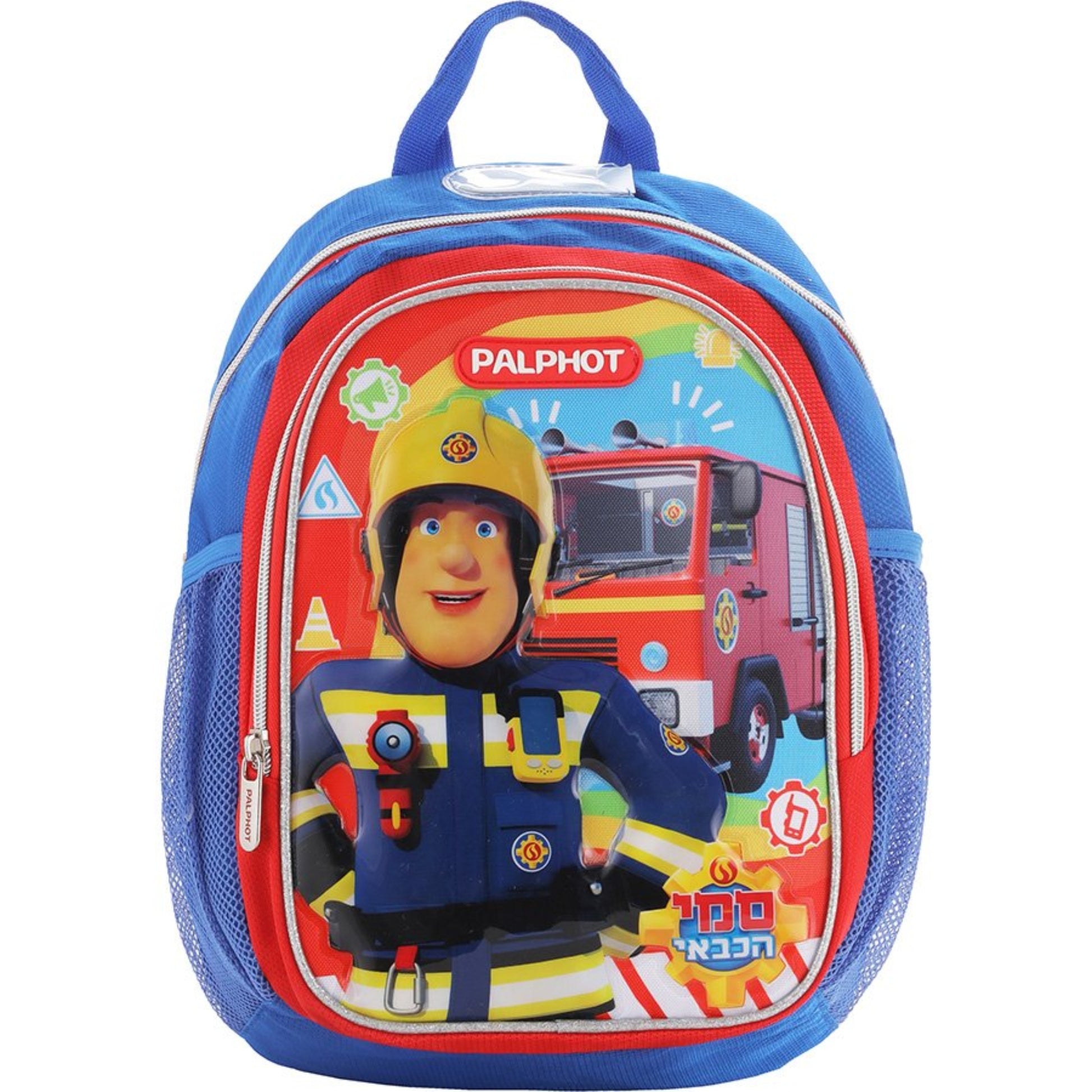 תיק גן דניאל סמי הכבאי כחול אדום 353091