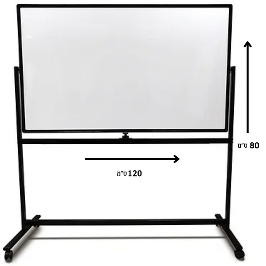 לוח נייד דו צדדי 80\120 ס"מ Slim Bclear