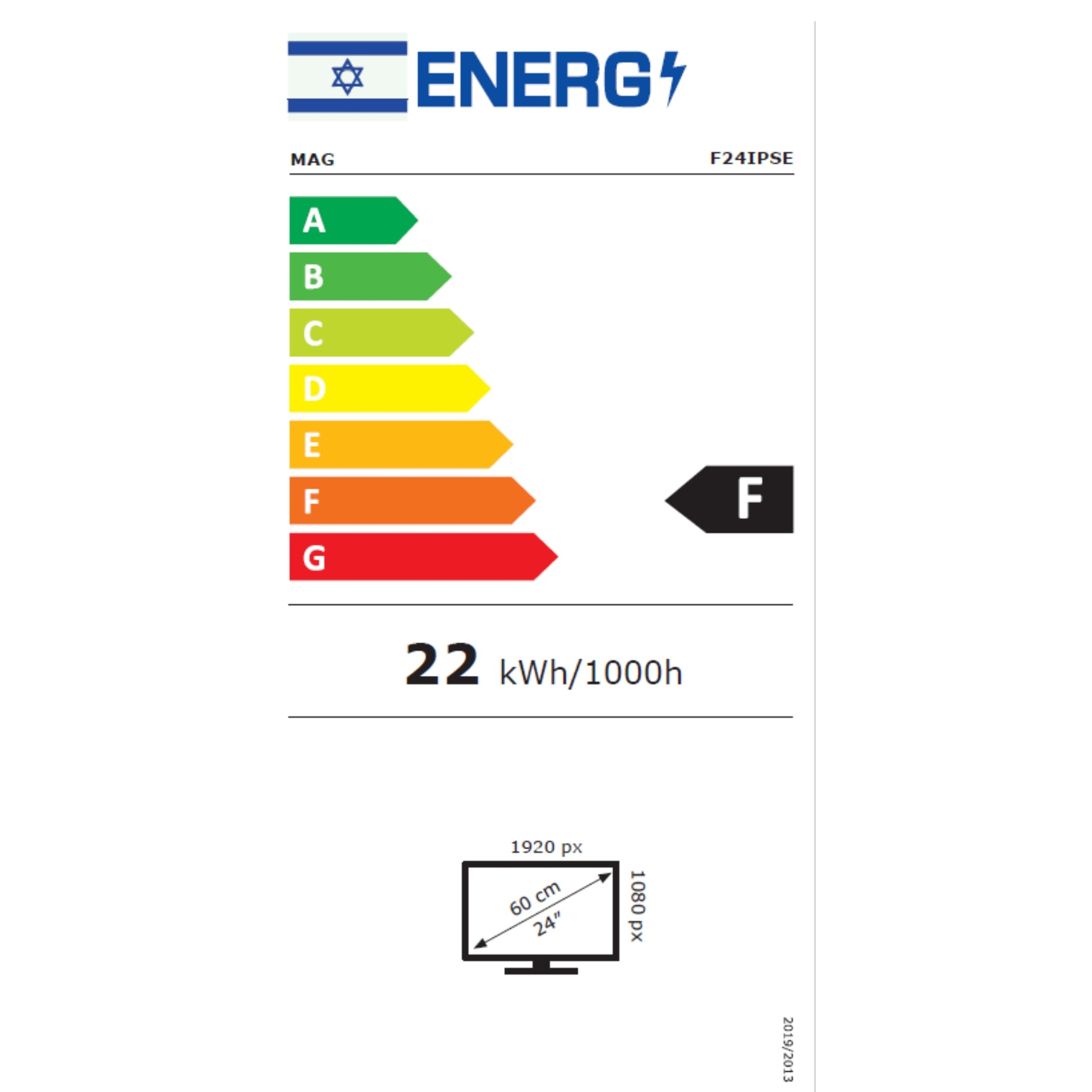 מסך מחשב 23.8" LED עם רמקולים "23.8  Mag G24IPS