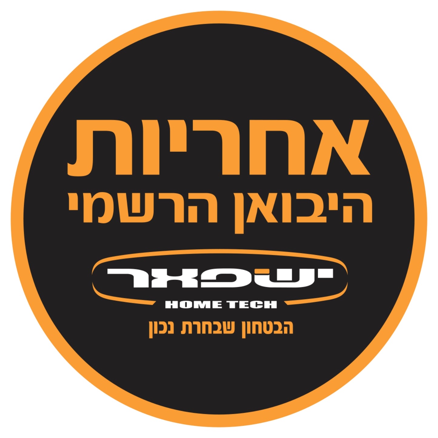מסך נייד של PlayStation Portal לקונסולת PS5